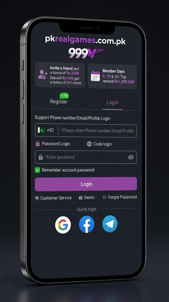 999V Game  APK