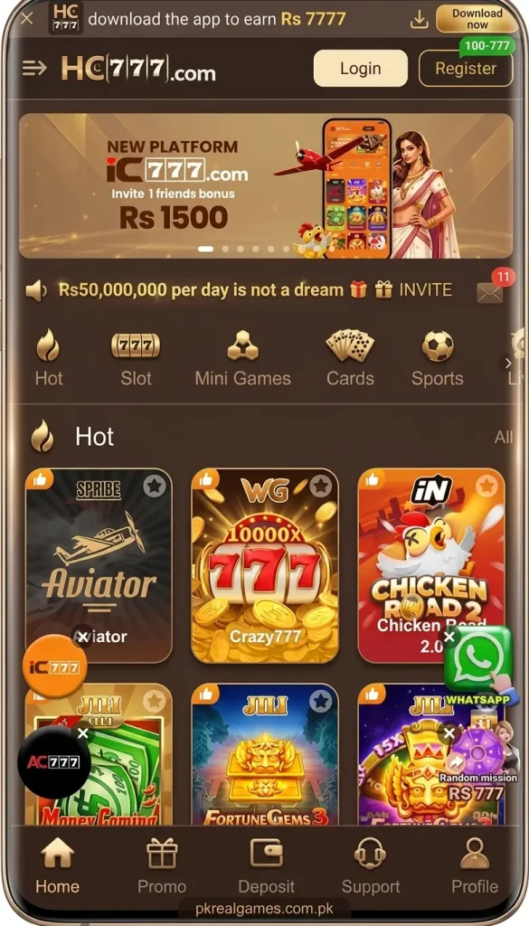 HC777 Game