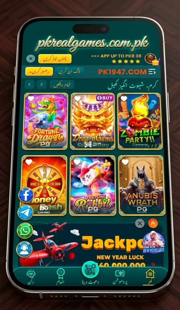 TD1947 Game Real Earning APK