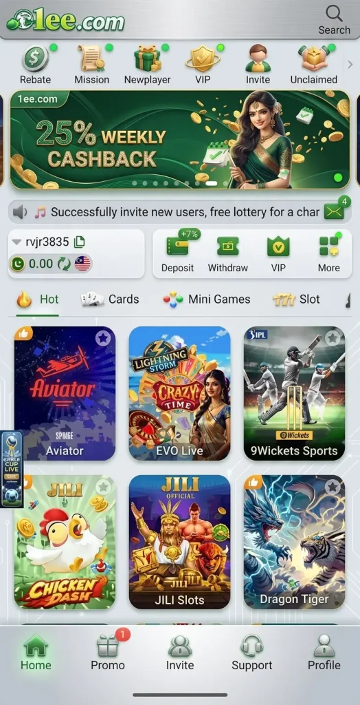 1EE Game Latest Version